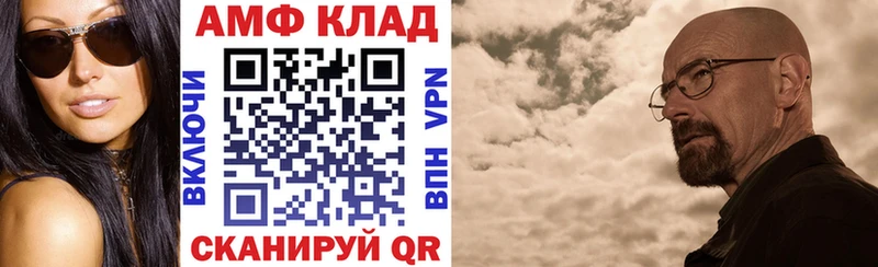 АМФЕТАМИН Premium  Моздок 