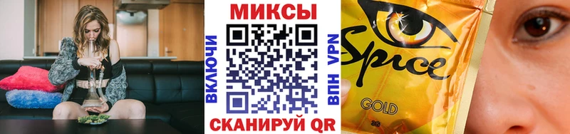 Бутират буратино  Моздок 