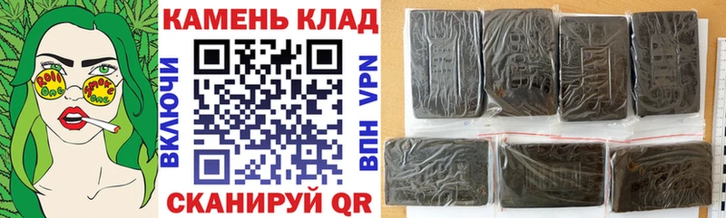ГАШ hashish  Моздок 