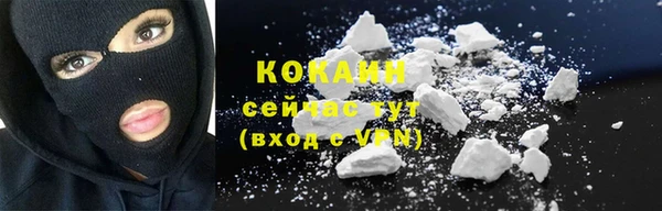 кокаин перу Алексеевка