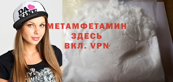 метадон Алексин