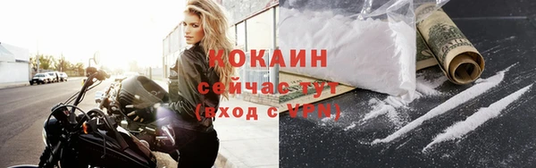 кокаин перу Алексеевка