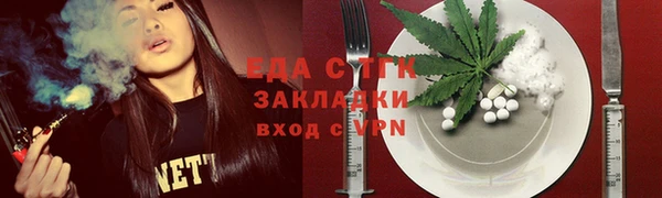 шишки Пересвет