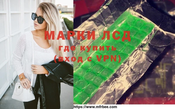 кокаин перу Алексеевка