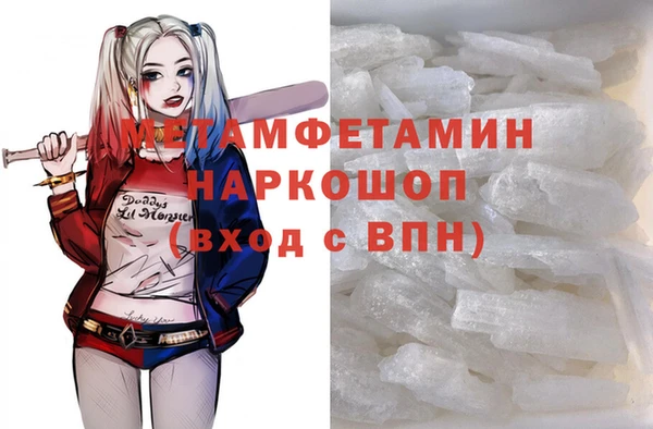 шишки Пересвет