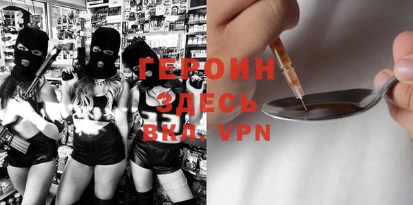 mdpv Абинск