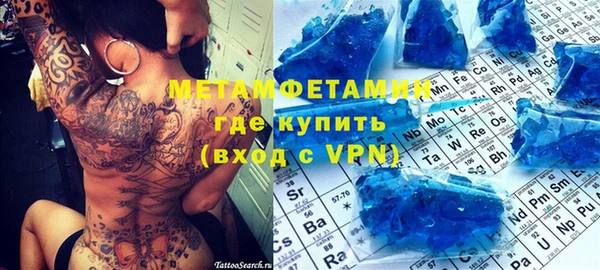 СК Абаза