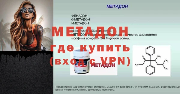 метадон Алексин