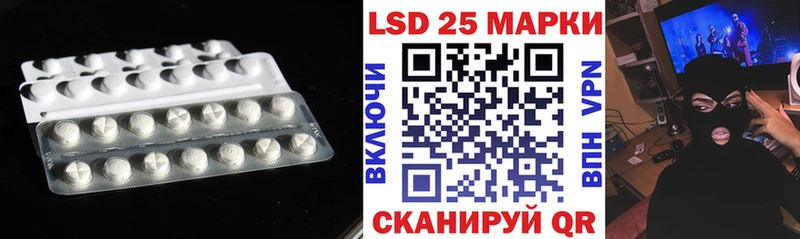 LSD-25 экстази кислота  Моздок 
