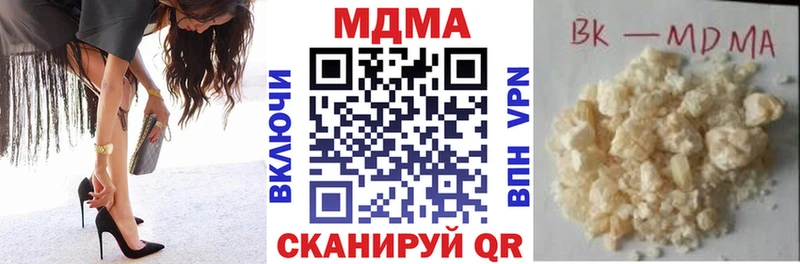 МДМА кристаллы  даркнет сайт  Моздок 