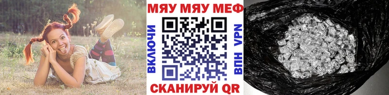 МЕФ 4 MMC  Моздок 