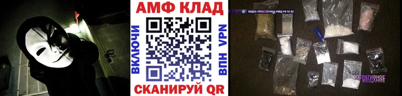 mega Моздок Метамфетамин Methamphetamine