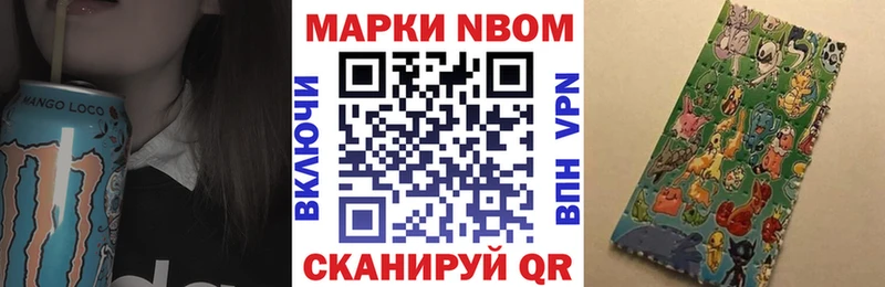 Наркотические марки 1,5мг  Моздок 