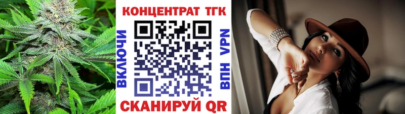 Дистиллят ТГК вейп  Моздок 