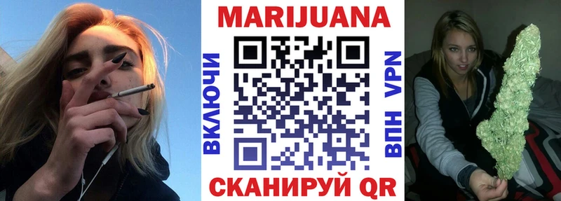 KRAKEN зеркало площадка состав Бошки марихуана Amnesia Моздок